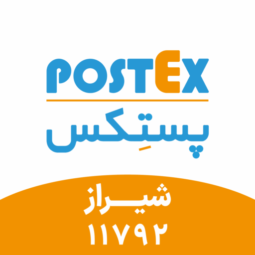 لوگو پستکس شیراز کد 11792